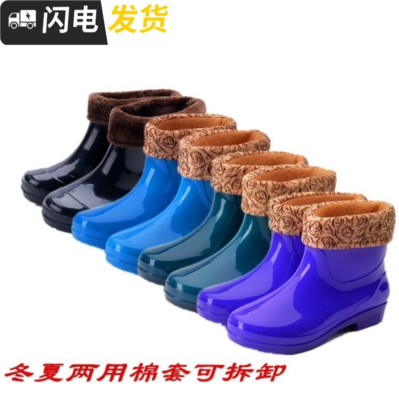 冬季雨鞋女加绒保暖防滑耐磨厚底雨靴加棉靴工作厨房鞋胶鞋套启如