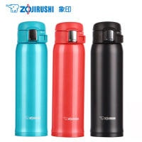 ZOJIRUSHI/象印 SM-SC48-AV 日本象印不锈钢真空保温杯女士男士真空车载杯 进口便携保温瓶绿松石色