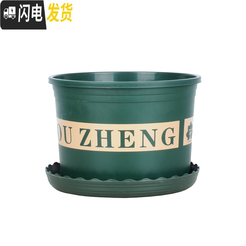 三维工匠塑料矮胖新加仑花盆绿萝月季多肉大口径加厚小加仑盆 高1加仑砖红(口径16CM)[5个装] 含托盘花盆容器