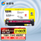 科思特 K 416A 硒鼓 适用HP LaserJet Pro M454/MFP M479 专业版