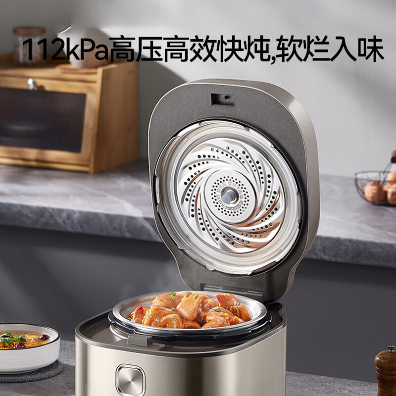 苏泊尔(SUPOR)电压力锅5L/升容量2200W功率电磁加热高压电饭锅压力电饭煲家用多功能球釜双胆SY-50FH76Q