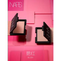 《七夕礼遇》正品NARS腮红 纳斯 修容 裸妆经典 Super Orgasm Deep Throat Oasis