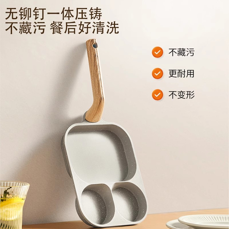 九阳( Joyoung)早餐锅煎蛋神器CF23-CF131高清大图