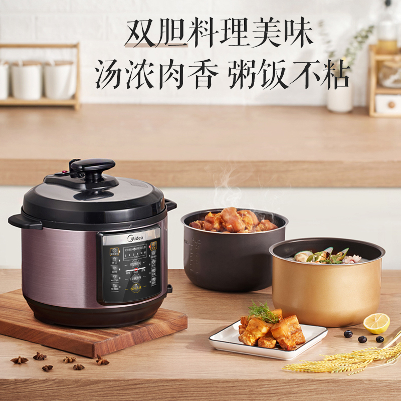 美的(Midea)电压力锅YL50M1-702家用5L大容量多功能电饭锅黑晶不粘双胆内锅一键收汁预约定时智能电高压锅高清大图