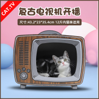 猫窝猫抓板双层电视机猫咪立式猫窝瓦楞纸窝磨爪板幼猫咪玩具用品