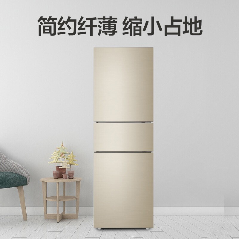 海尔三门冰箱BCD-213