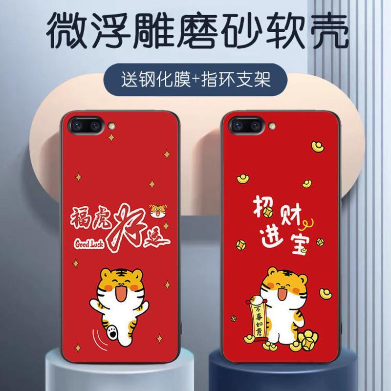 OPPOR11手机壳男软壳OPPOR11t硅胶保护套全包防摔励志文字潮流薄 oppo R11[送指环] 恭喜发财
