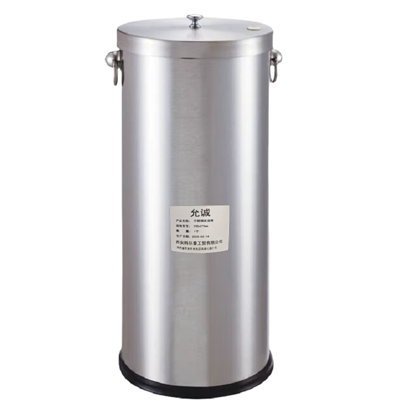允诚 不锈钢茶渣桶 230x575mm 个高清大图