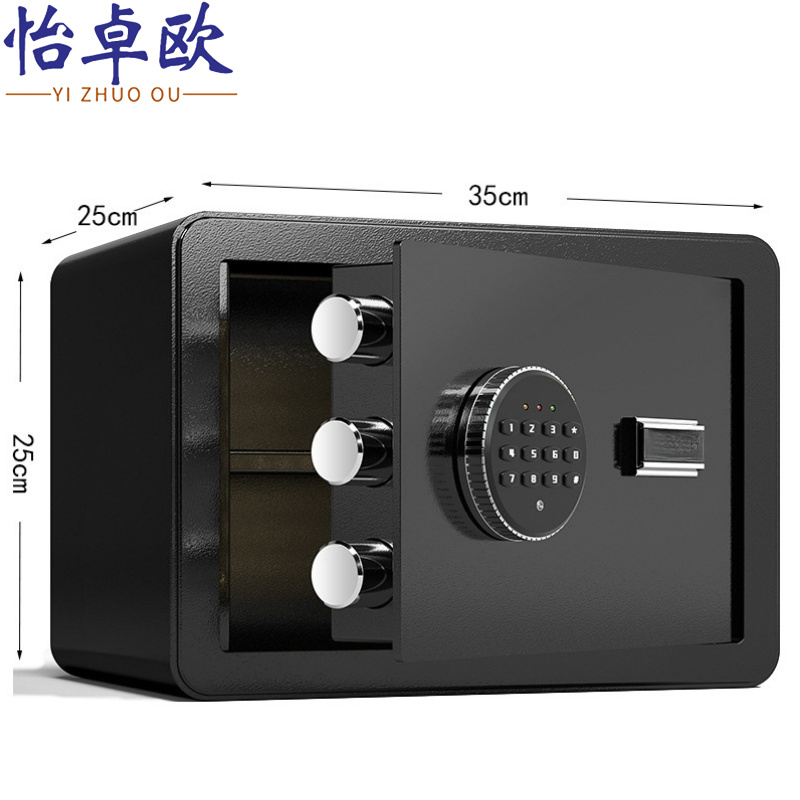 怡卓欧档案保密柜25cm密码台高清大图