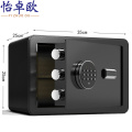 怡卓欧档案保密柜25cm密码台