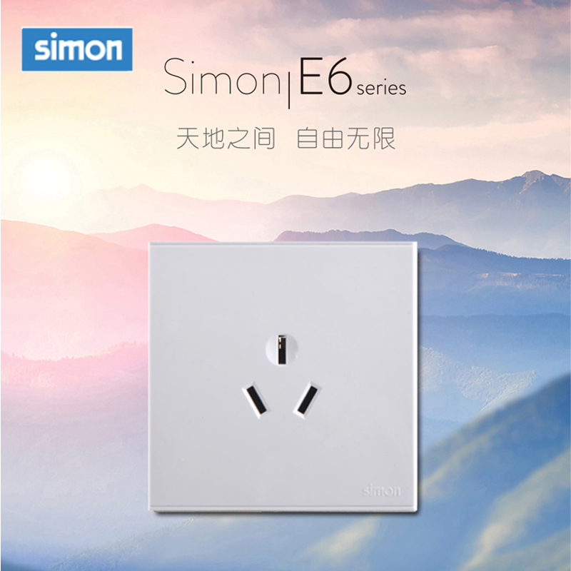 西蒙(simon) E6 插座开关插板86型开关插座面板 三孔插座高清大图