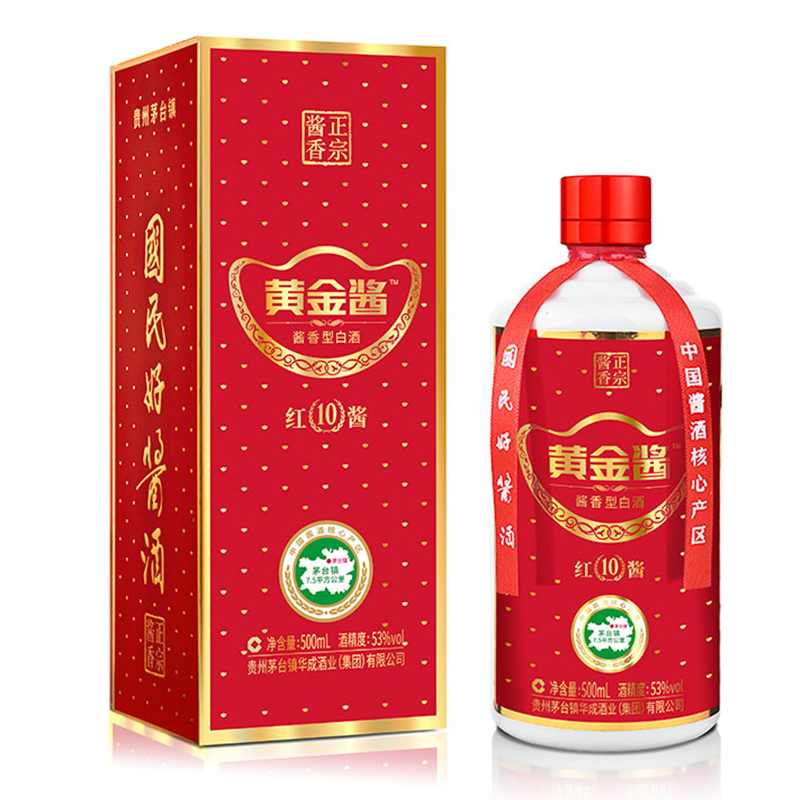 贵州茅台镇黄金酒黄金酱酱香型白酒53度红10酱500ml单瓶装盒装