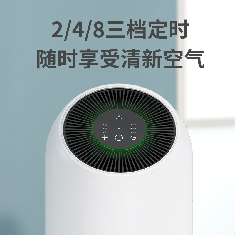 海说(hysure)家用空气净化器空气清新器除甲醛雾霾烟尘PM2.5净化器 fillo白色