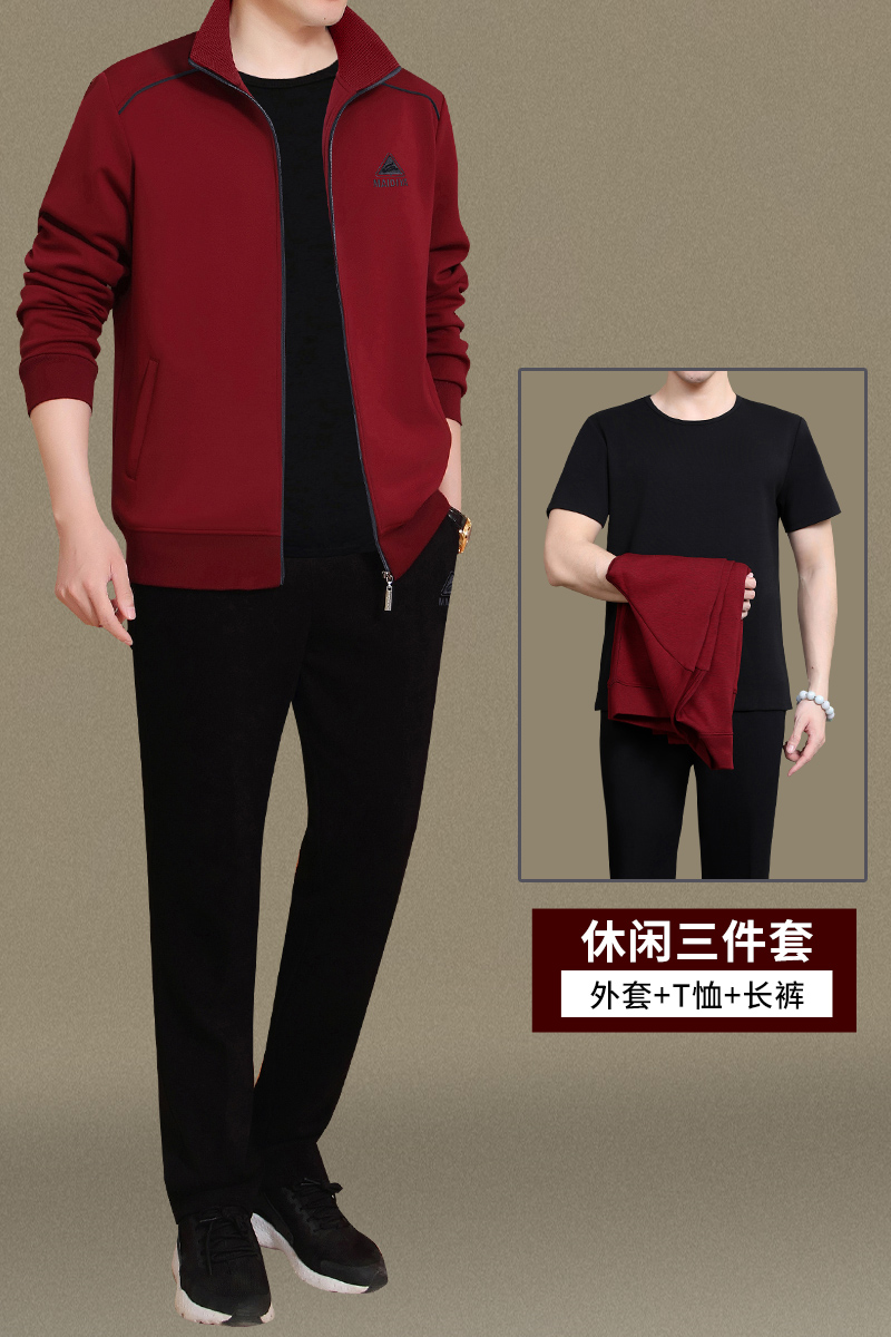 恒源祥中老年人运动服套装男春秋爸爸春装2025新款中年男士休闲服 酒红内搭短袖 170/L建议120斤以下/恒源祥正品保证