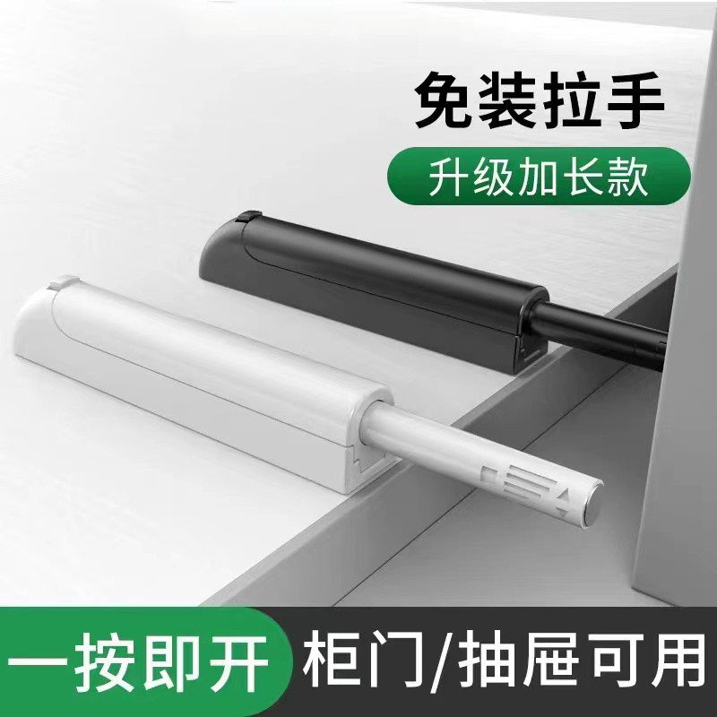 【柜门反弹器免拉手】 橱柜反弹铰链 隐形门碰珠反弹器门碰柜门自弹--升级款黑色--橡胶头高清大图