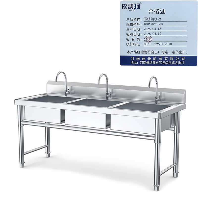依韵珂不锈钢水池180*70*80cm个高清大图