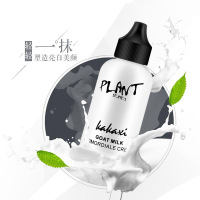懒人素颜霜补水保湿打底隔离霜妆前乳防水防汗粉底液提亮肤色学生正品 50ml