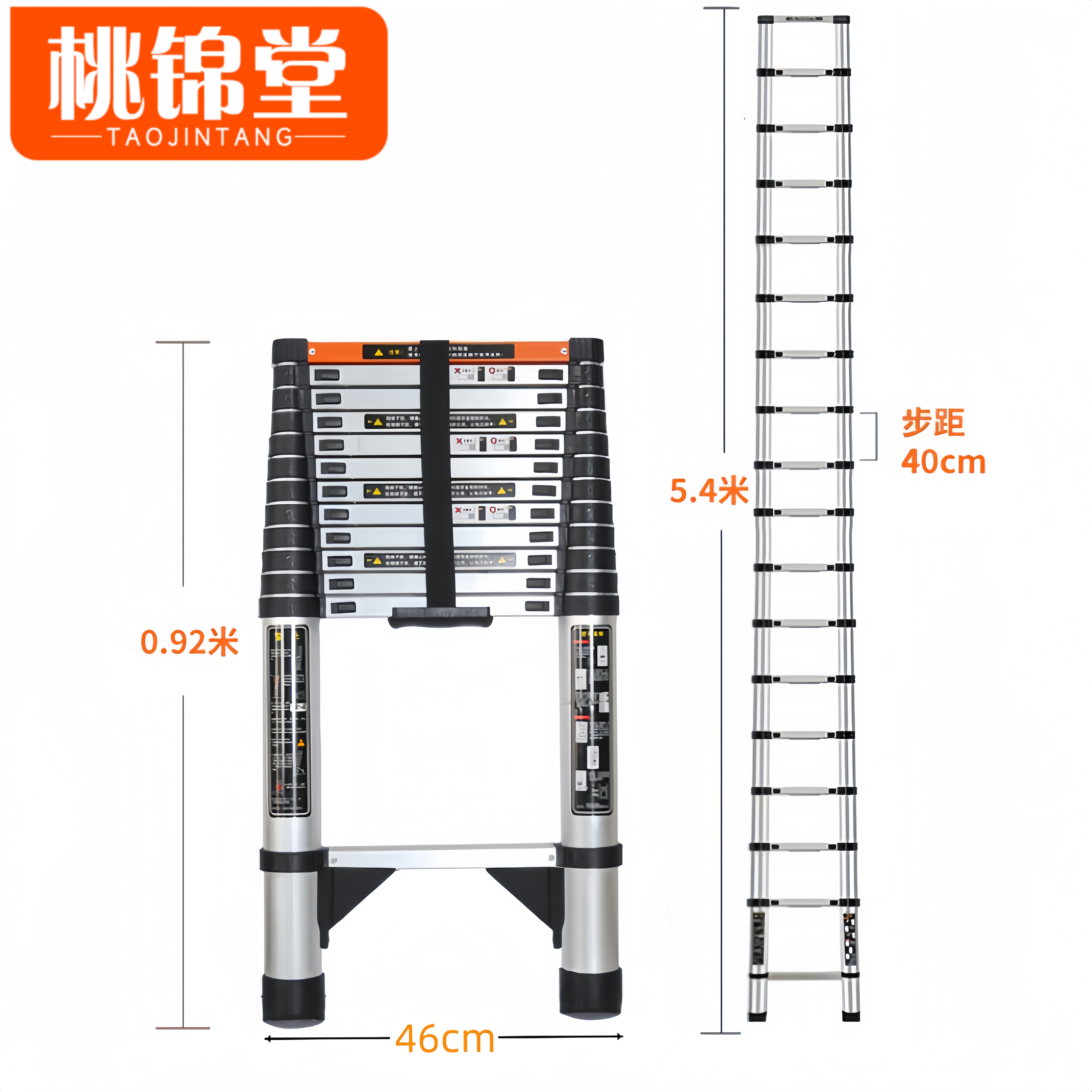 桃锦堂梯子 单面折叠梯5.4m把