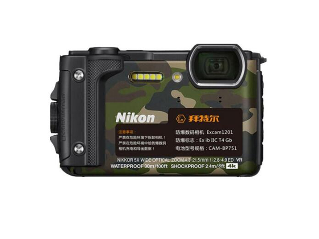 尼 康 excam1201(迷彩色)本安型防爆数码相机 3英寸屏 约1680万像素