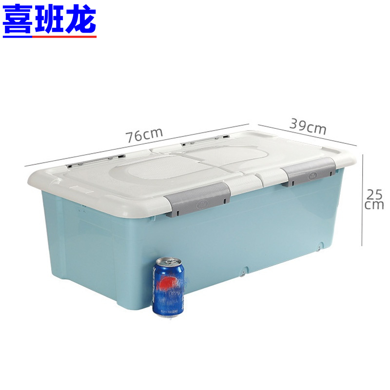喜班龙 收纳箱 76*39*25cm个