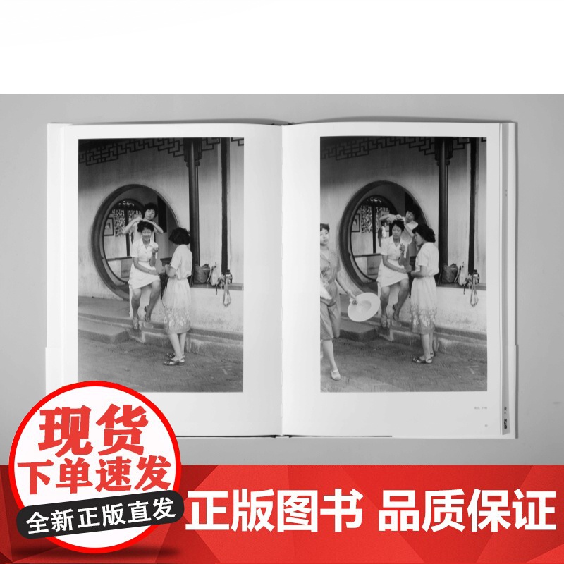 [签名本]稍息:1981—1984年的中国 意大利摄影家老安在华40年摄影集画册单读书系013上海文艺出版社高清大图