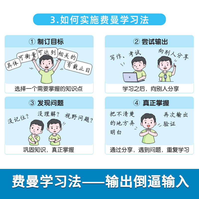 数学+物理+化学-3本套 初中通用 [正版]初中基础知识手册与中考易错题语文数学英语物理化学生物政治历史地理全套人教小四高清大图