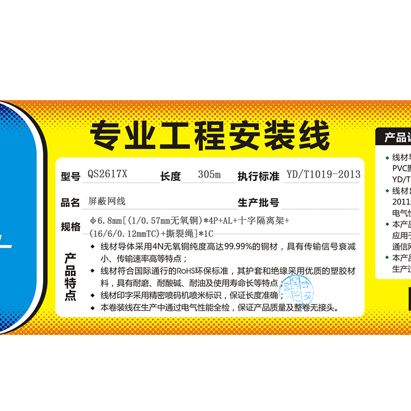 联想(Lenovo) 五类网线 300米 整箱