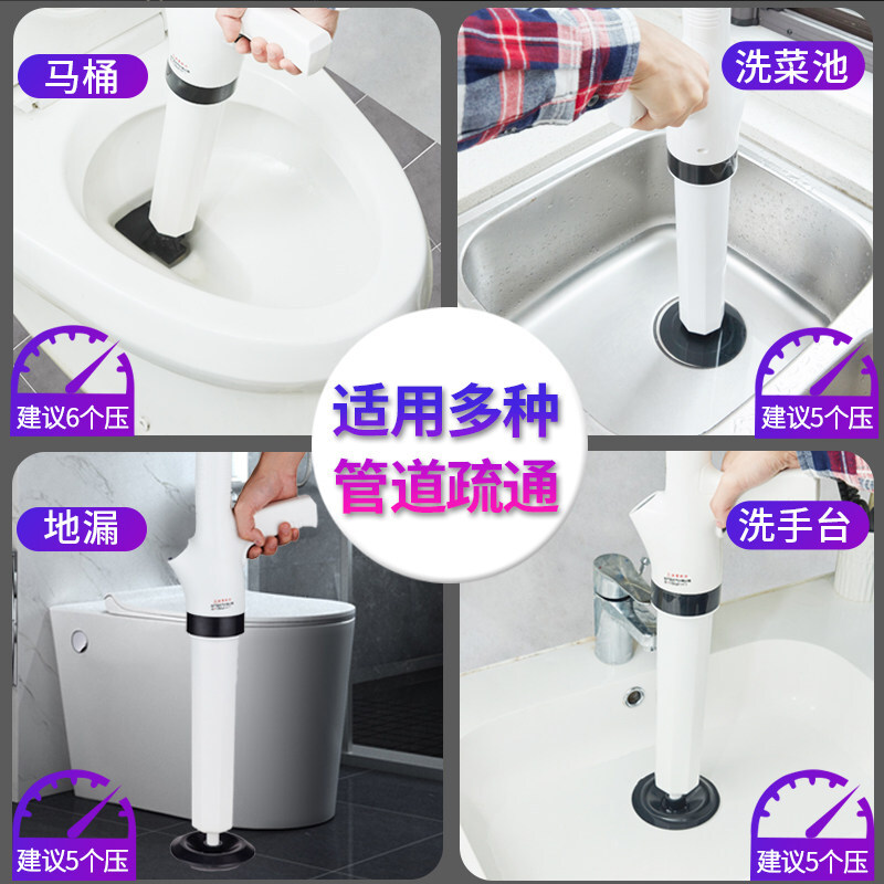 澳洲Mr Clean马桶疏通器通厕所神器下水道疏通器管道疏通地漏一炮通打气一体(送多个疏通头)高清大图