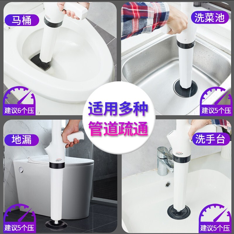 澳洲Mr Clean马桶疏通器通厕所神器下水道疏通器管道疏通地漏一炮通打气一体(送多个疏通头)
