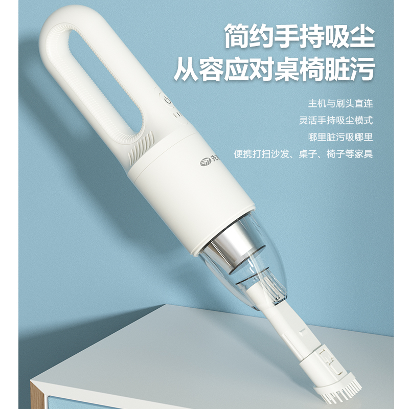 先锋(SINGFUN)DXC-X05R智能手持吸尘器高清大图