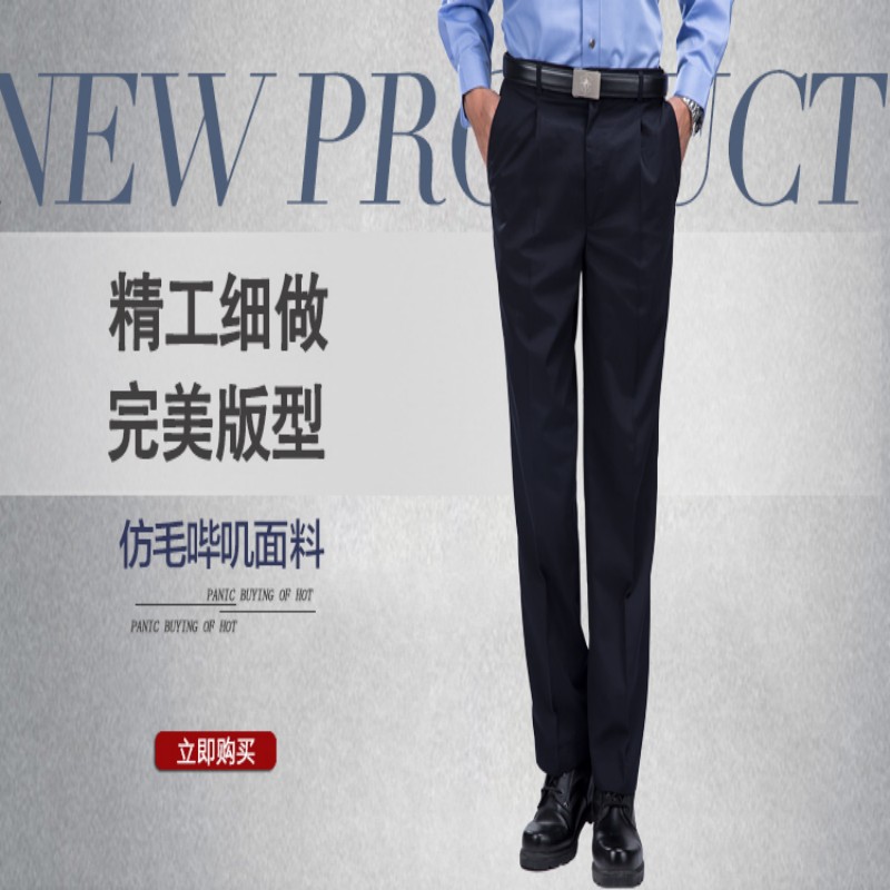 徽珩 警察夏裤男士西裤 jc35