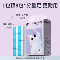 植护棉柔洗脸巾一次性纯棉新生婴儿干湿两用专研壁挂式擦脸绵柔巾