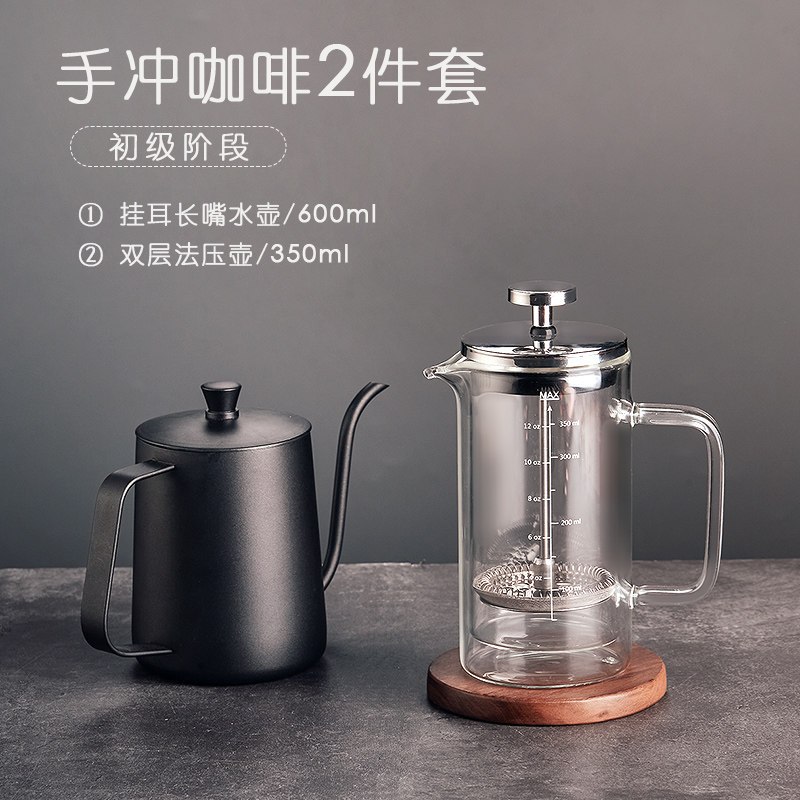 手磨咖啡机套装手摇磨豆机咖啡机家用电动小型咖啡豆研磨器一人用|入门手冲咖啡2件套B