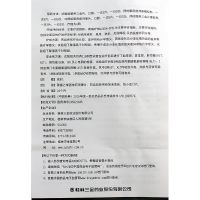 三金片 72片/盒 尿道炎,急性膀胱炎 清热解毒 益肾利湿 尿道疼痛,淋漓涩痛