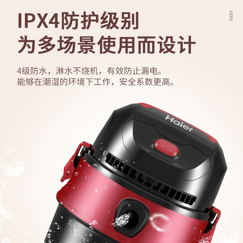 海尔(Haier)HZ-T620R吸尘器干湿吹三用大功率桶式家用吸尘器HZ-T620R