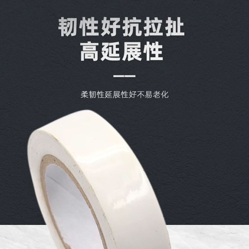 XD JX.XINGDIAN 电工胶布 卷高清大图