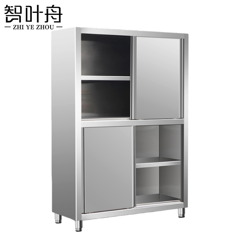 智叶舟碗柜储物柜100*50*180cm台