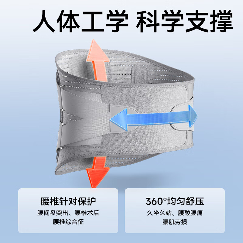 践程辅力腰带 WB01高清大图