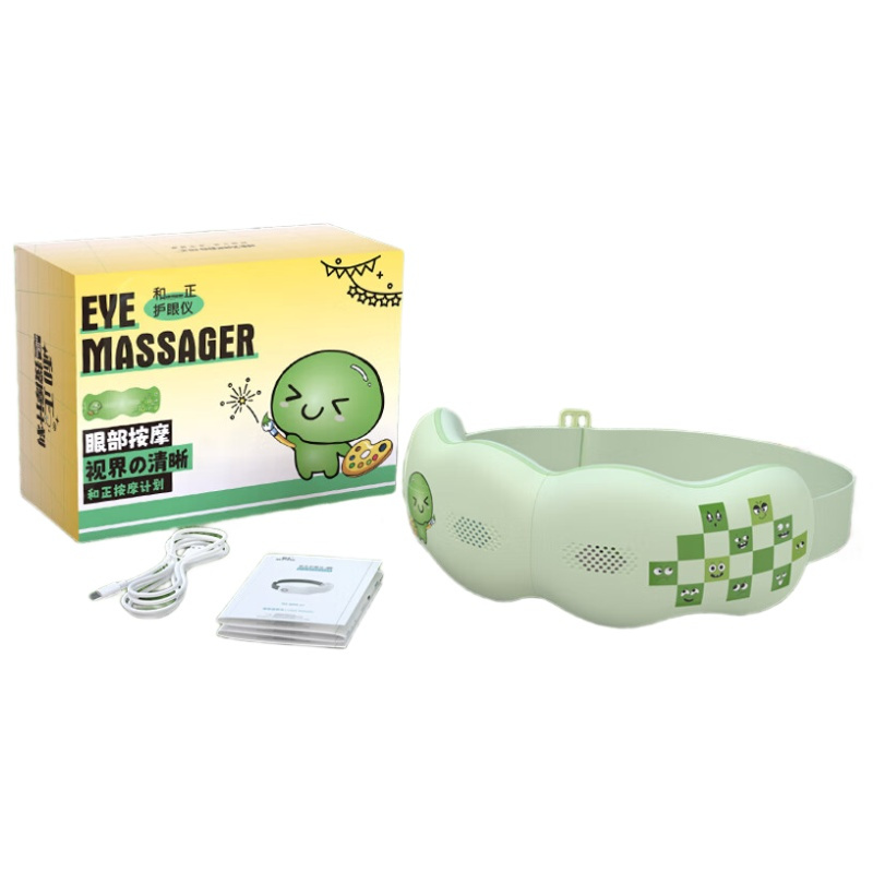 和正 HZ-QNA-11 儿童眼部按摩器 中小学生热敷智能眼罩 可视化蓝牙语音160度折叠(单位:个)绿色