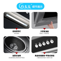 巧太太 CXW-200-TM10侧吸式抽油烟机16立方大吸力吸多重油烟分离技术家用吸油烟机排烟机抽烟机小户型710小尺寸