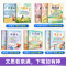 五感法看图写话2年级(汉知简) 小学通用 [正版]小学生作文大全五感法写作文扩句法顺序法修辞法暑假写作提升技巧方法素材积