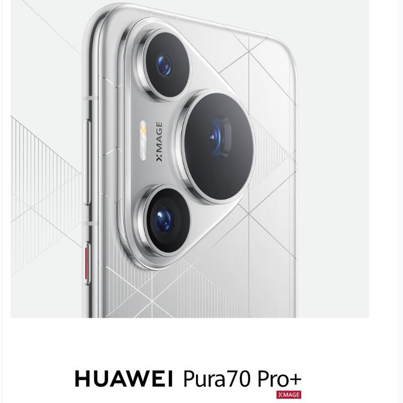 [全新]华为Pura 70 Pro+ 魅影黑 16GB+512GB 新一代影像系统 100W超级 昆仑玻璃 120Hz刷高清大图