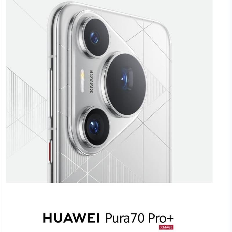 [全新]华为Pura 70 Pro+ 魅影黑 16GB+512GB 新一代影像系统 100W超级 昆仑玻璃 120Hz刷图片
