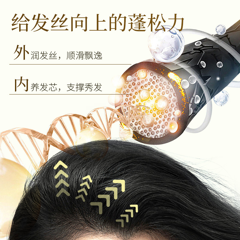 质心天竺葵经典天然精油洗发露