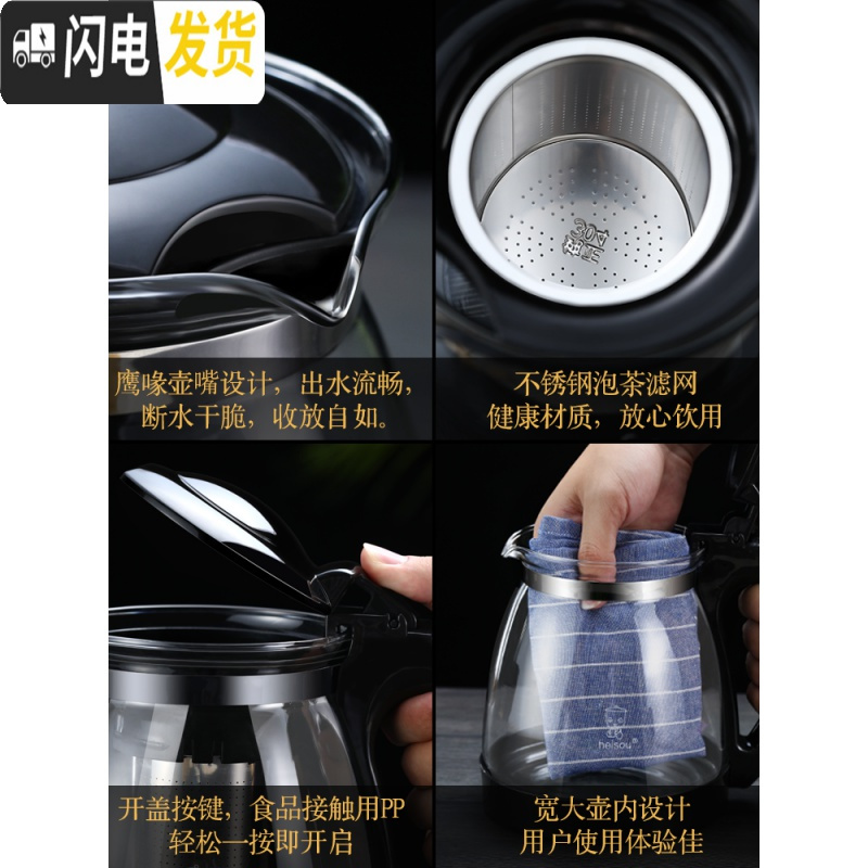 三维工匠茶壶玻璃泡茶壶家用水壶单壶大号耐热过滤功夫花茶壶红茶茶具套装 1800壶+2个150可高温杯