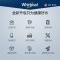 惠而浦Whirlpool净水器家用直饮厨房水龙头过滤器自来水净水机L304[一机两芯][1陶瓷滤芯+1超滤滤芯]