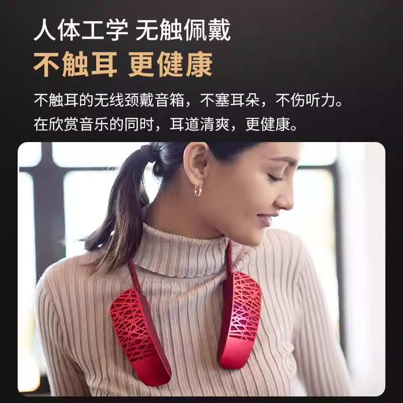 CLEER 颈戴式蓝牙音箱-HALO,红色高清大图