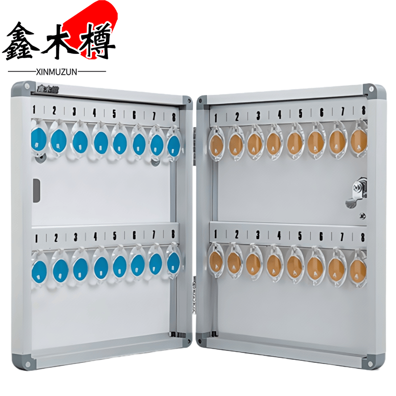 鑫木樽钥匙收纳箱32位个