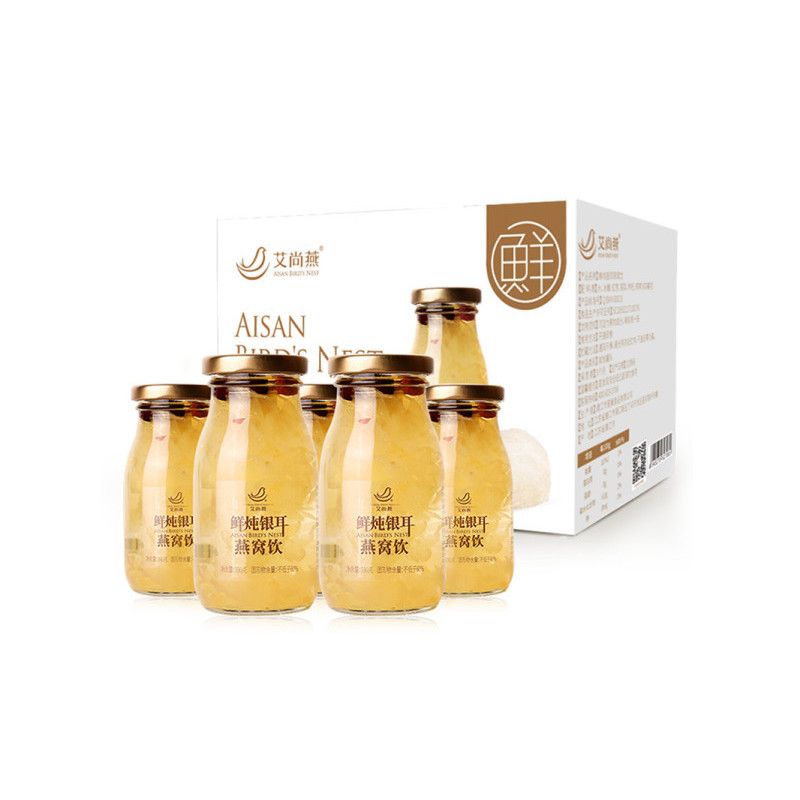艾尚燕 鲜炖银耳燕窝饮190ml*5瓶.