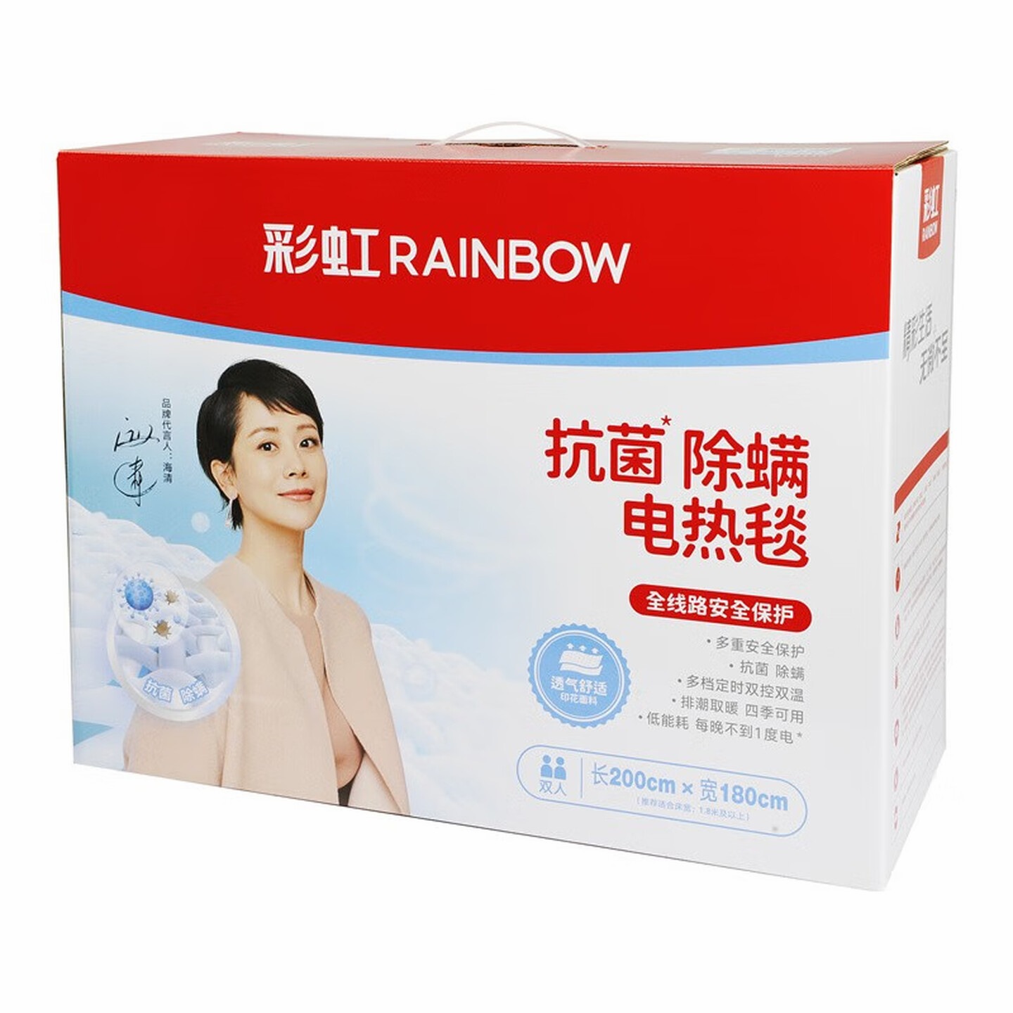 彩虹电热毯系列2 1866 冬季保暖发热制热家用毯高清大图
